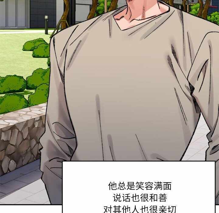 第180张