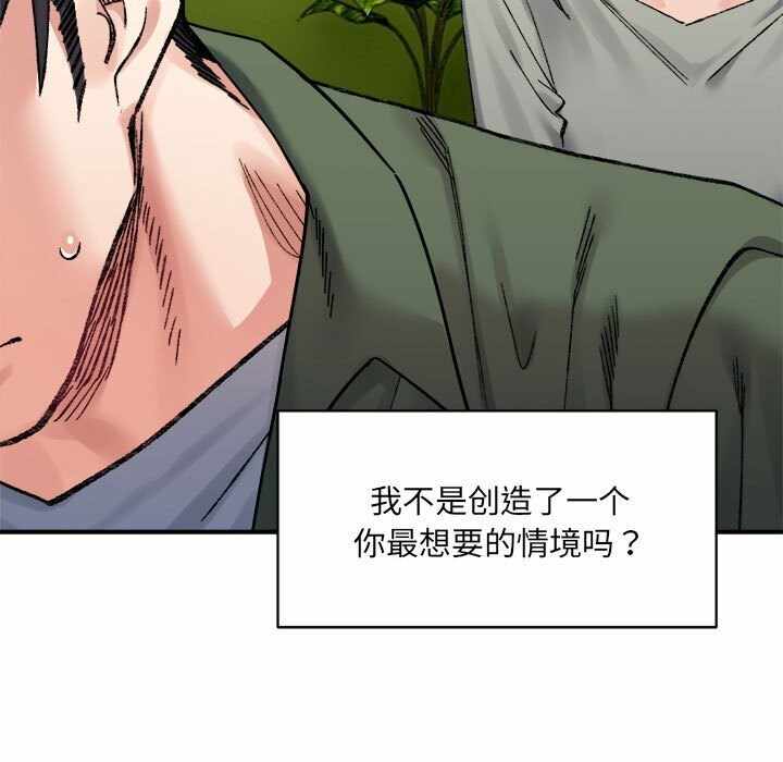 第173张