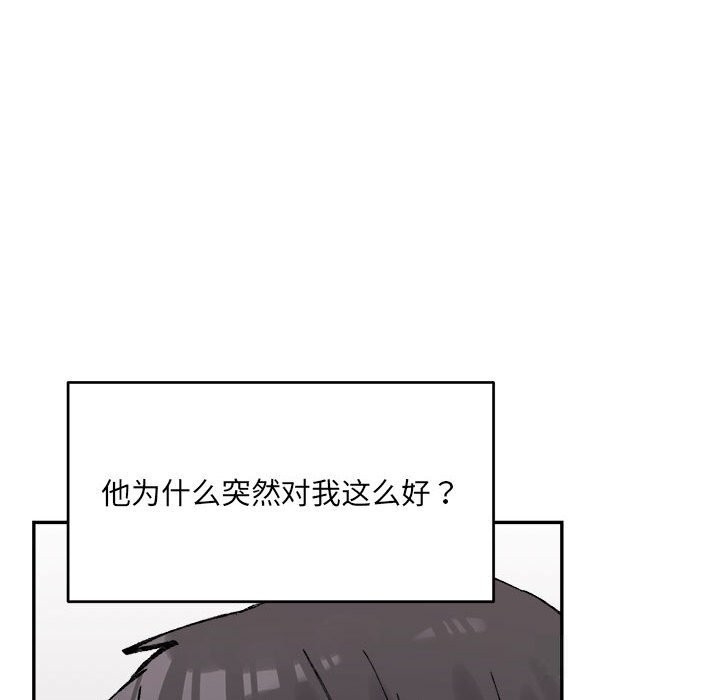 第2张