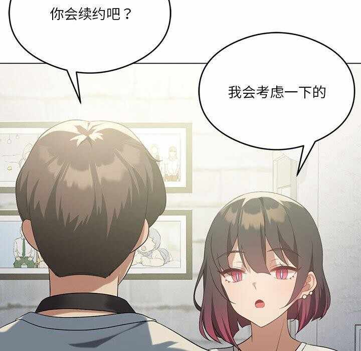 第144张