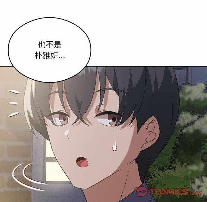 第186张