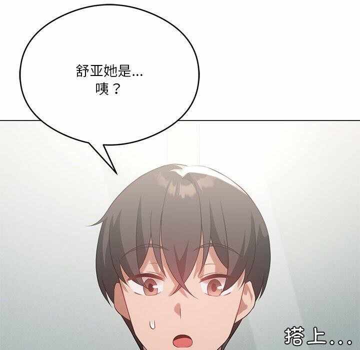 第157张
