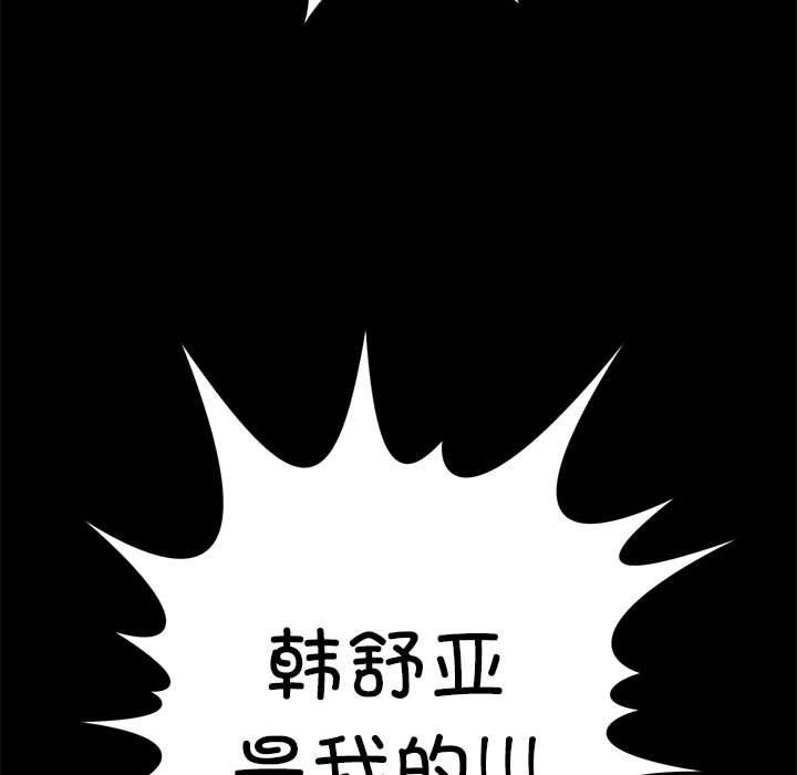 第138张
