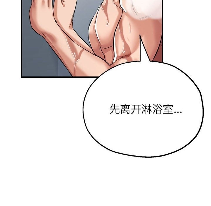 第105张