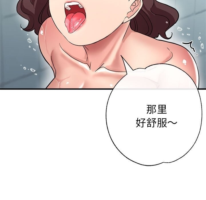 第49张
