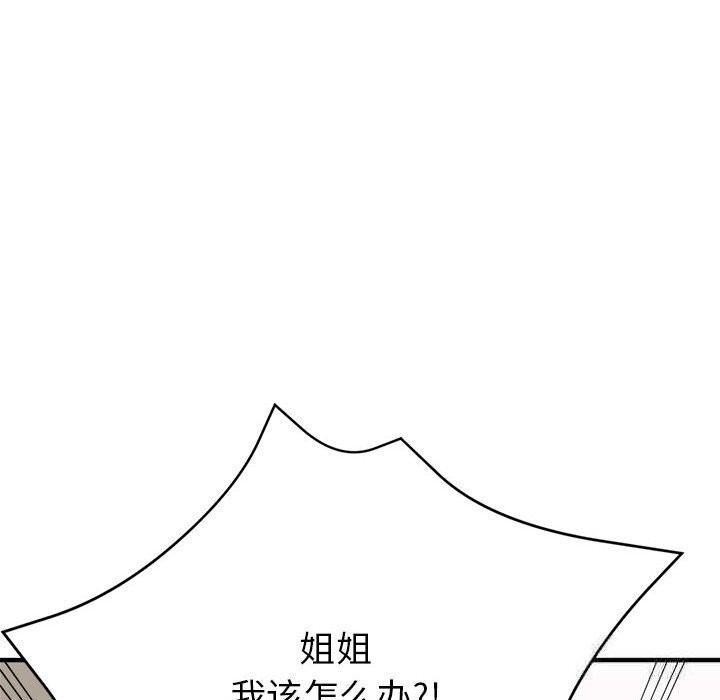第85张