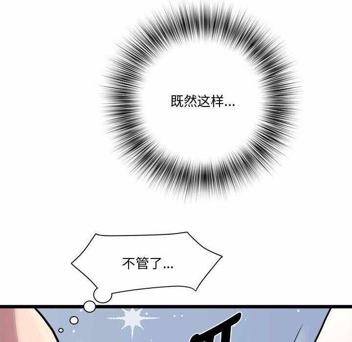 第59张