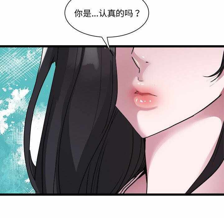 第74张
