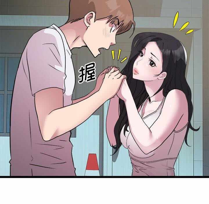 第86张