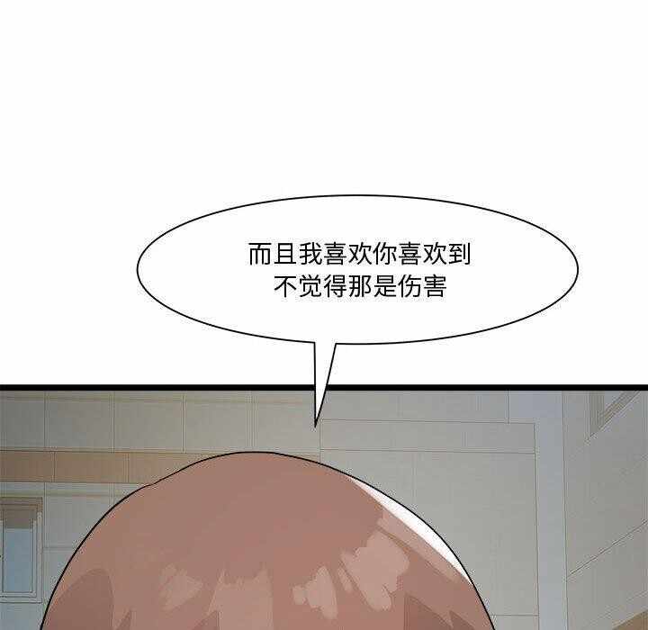 第88张
