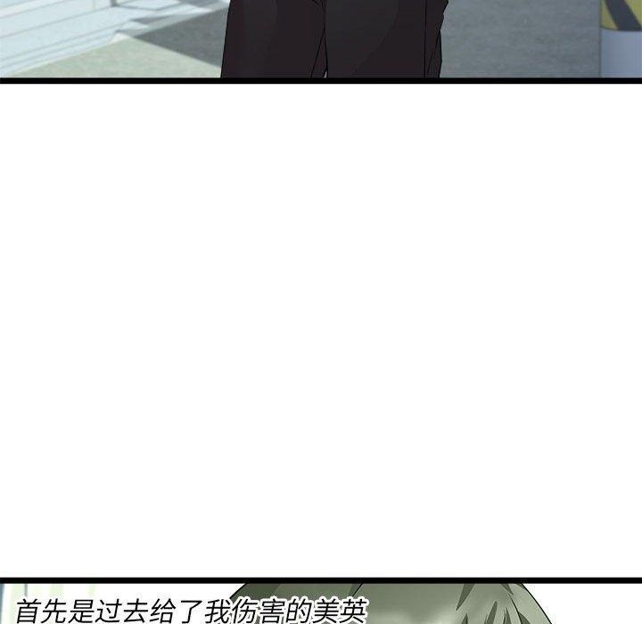 第144张