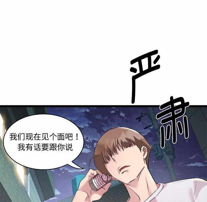 第155张