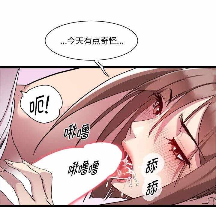 第77张