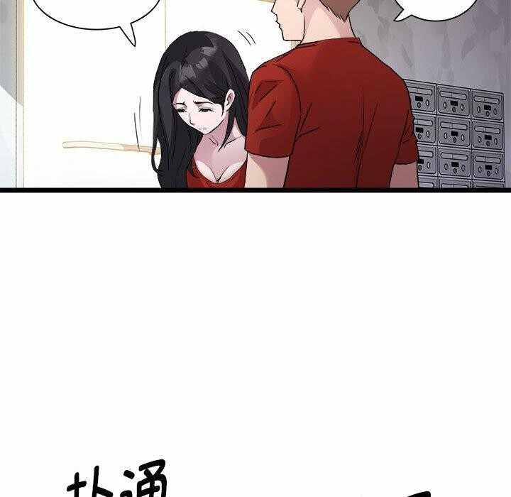 第2张