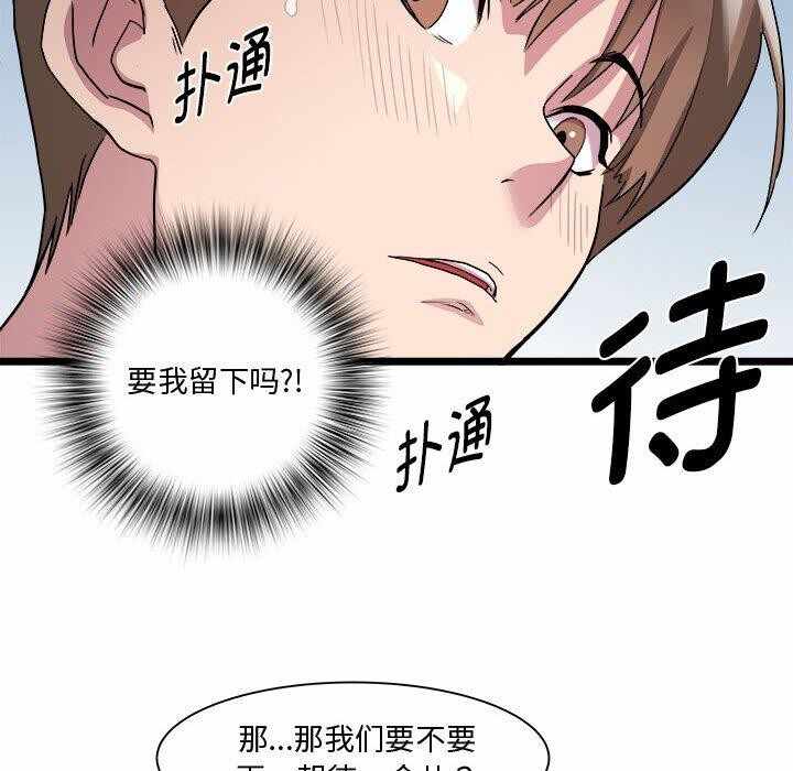 第17张