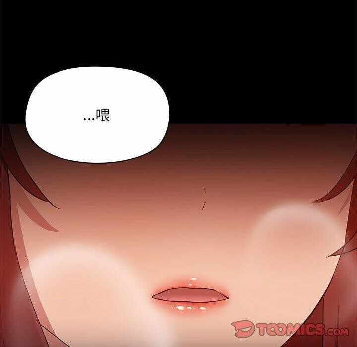 第46张