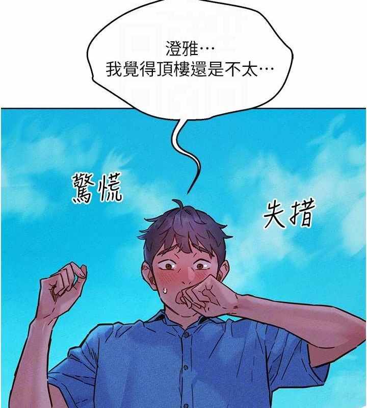 第37张