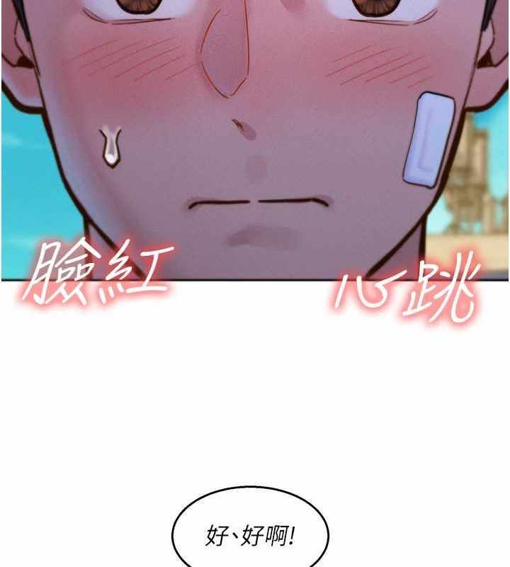 第70张