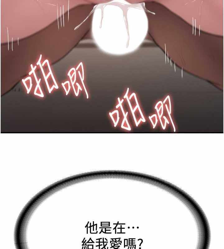 第136张