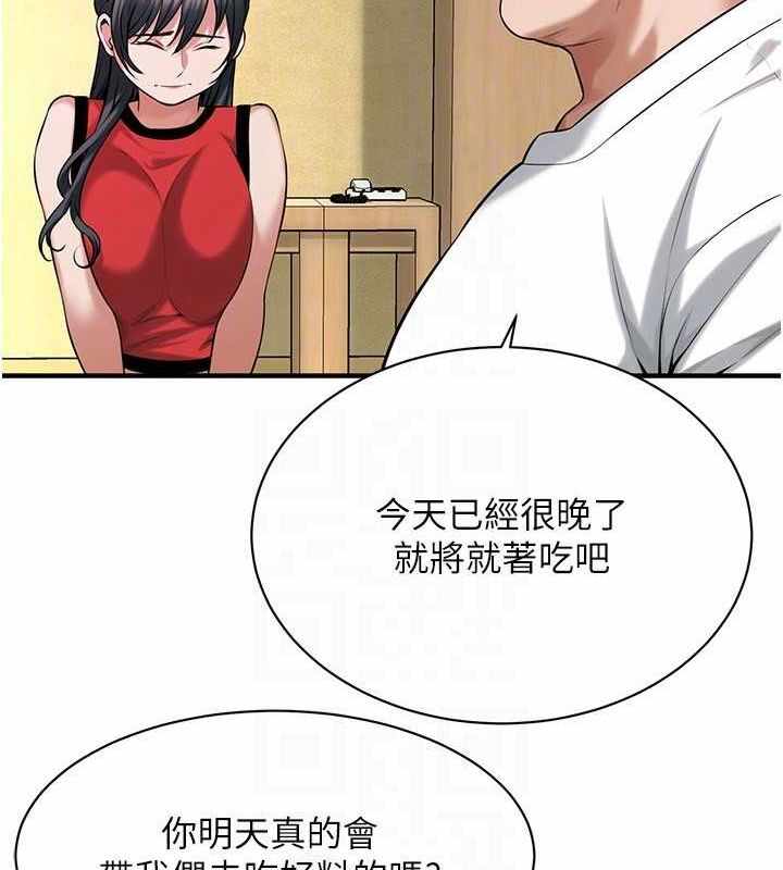 第42张