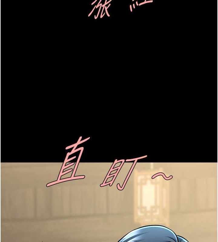 第97张