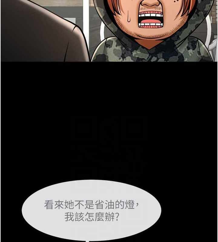 第117张
