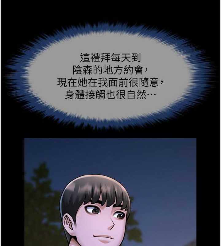 第77张