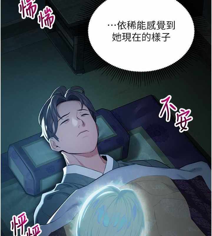 第34张