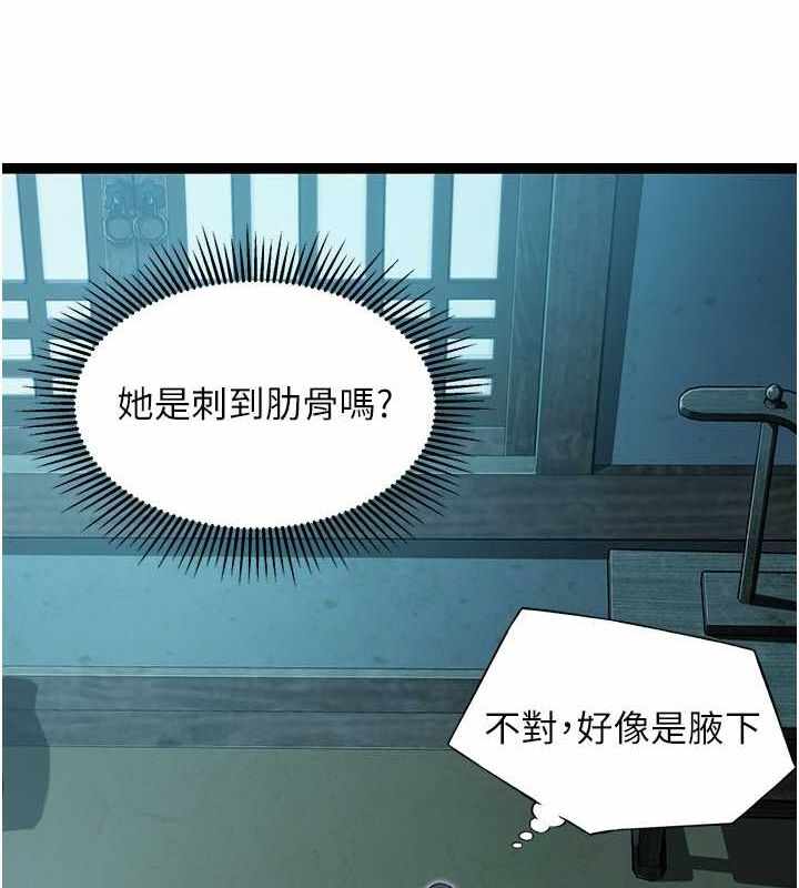 第76张