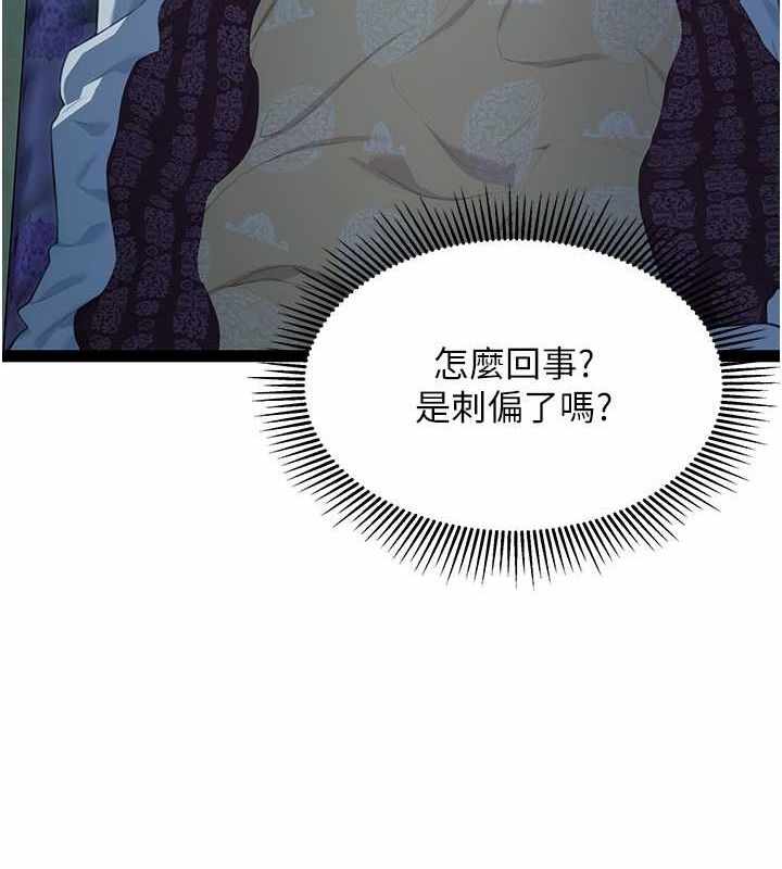 第80张