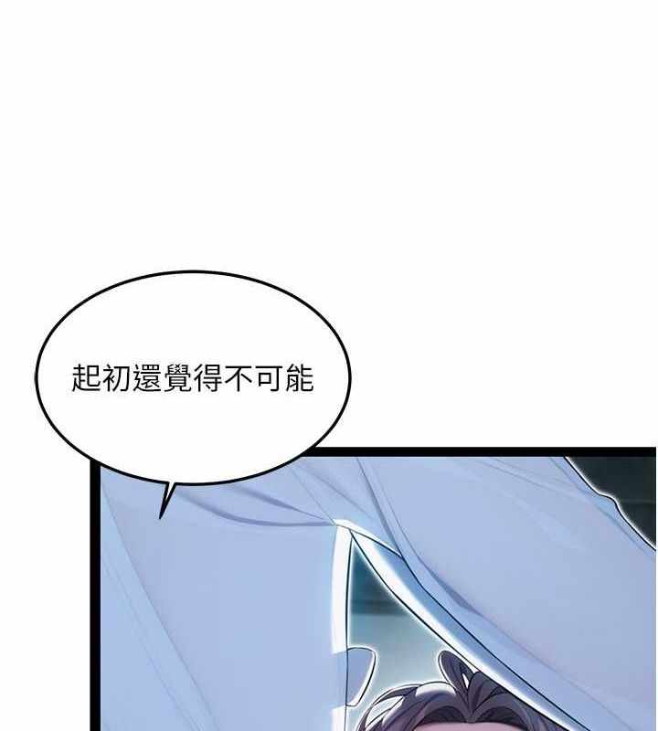 第86张