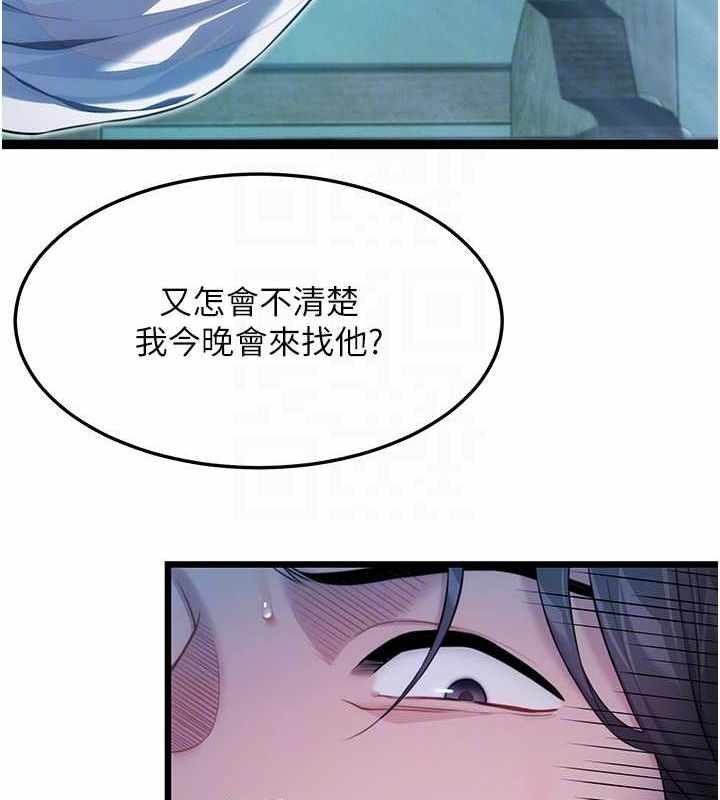 第93张