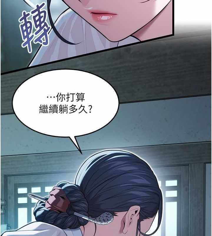 第98张