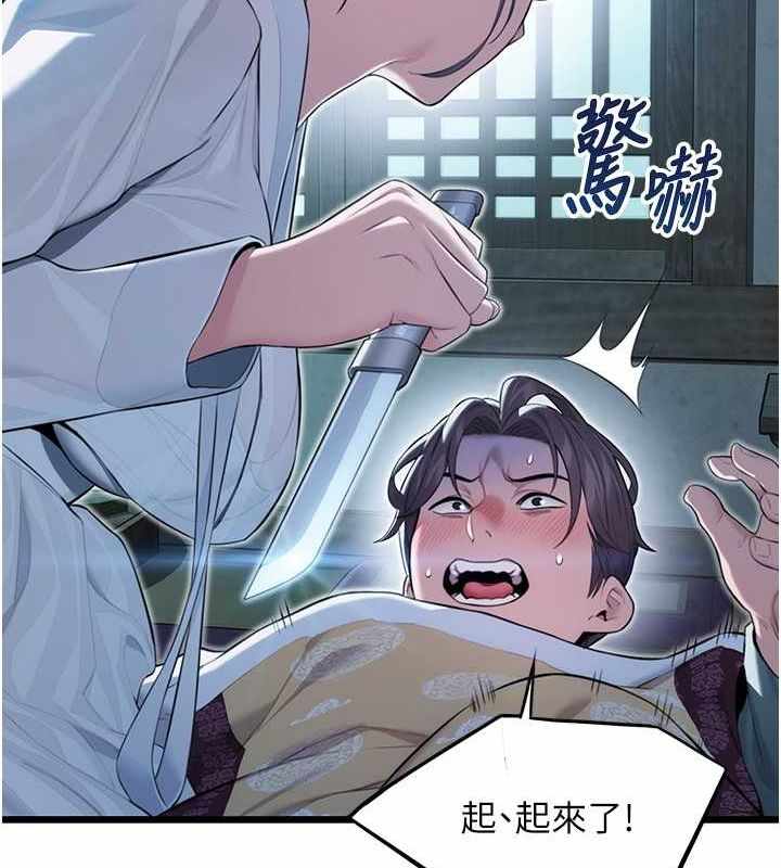 第99张