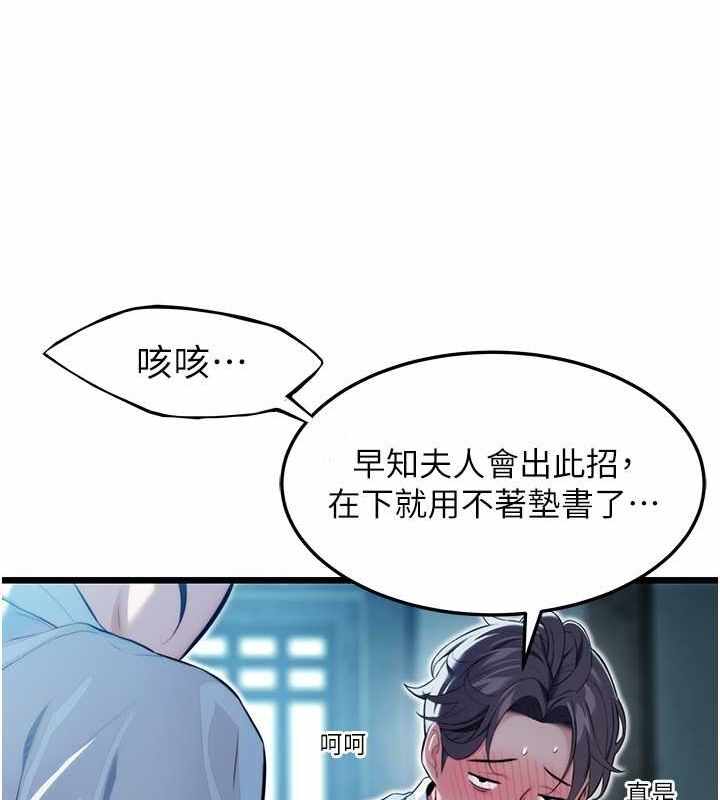 第105张