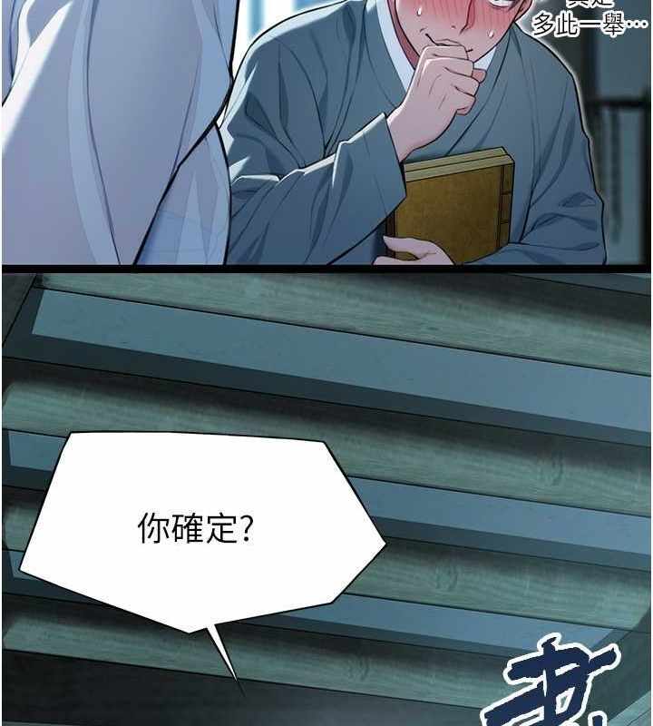 第108张