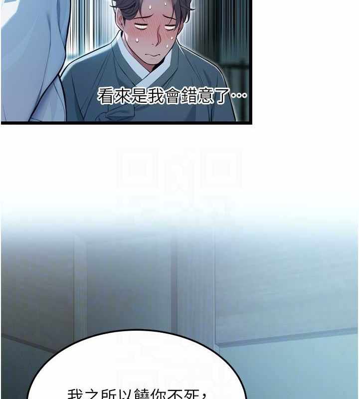 第113张
