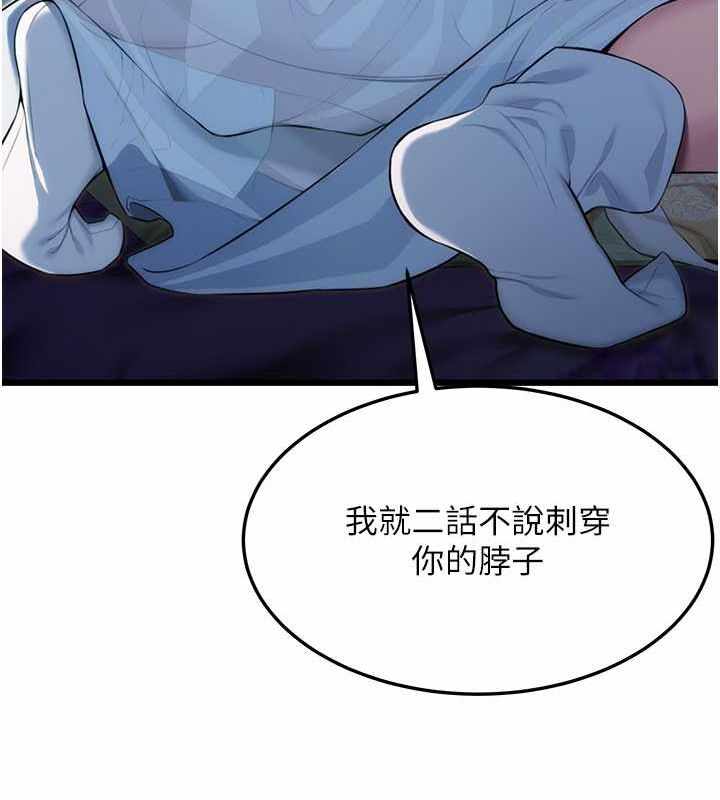 第132张