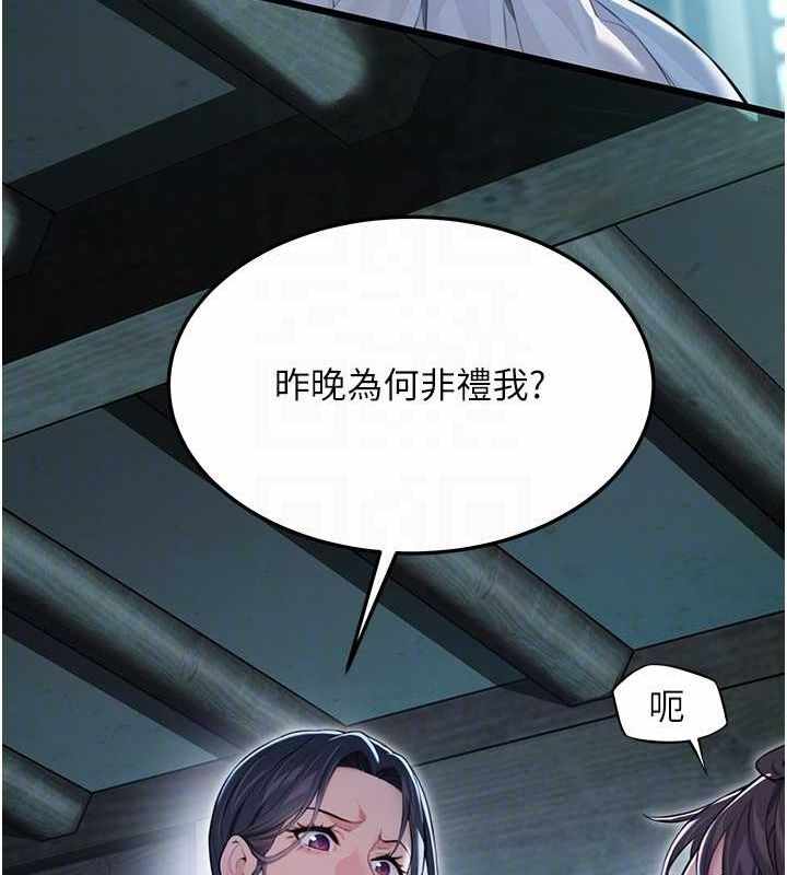 第142张