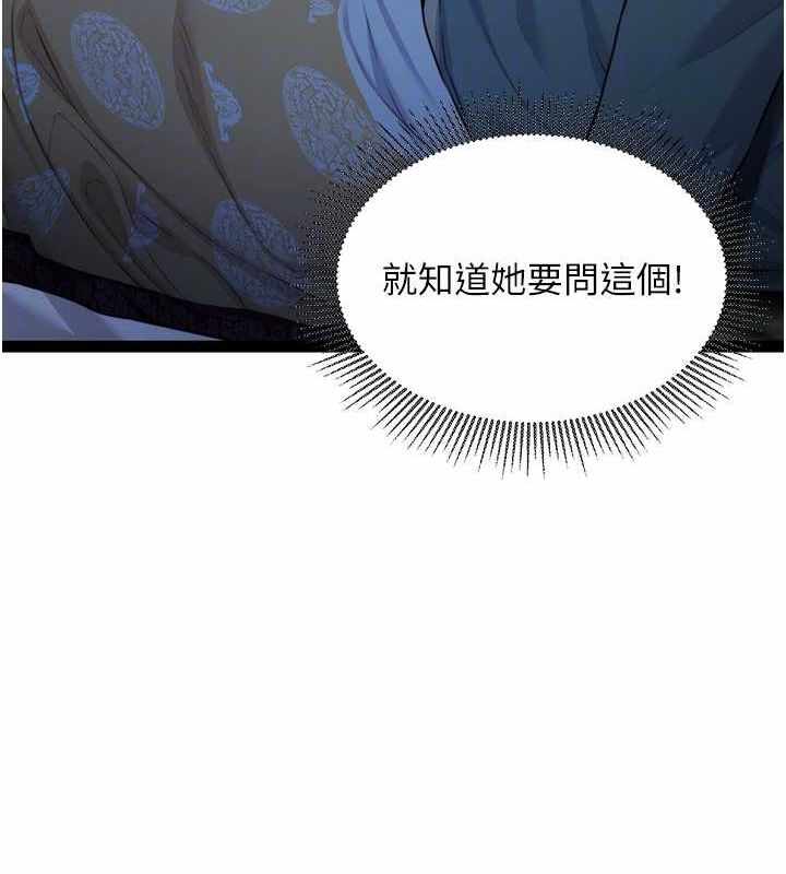 第146张