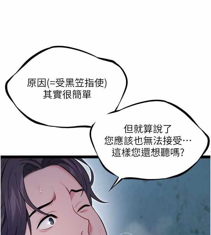 第147张