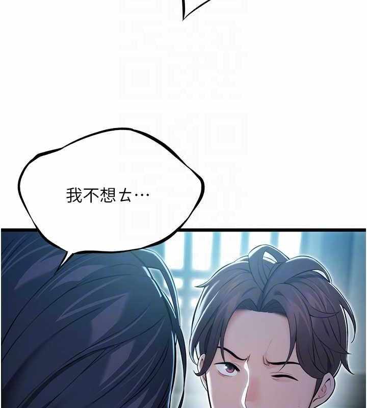 第30张
