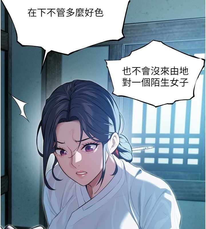 第33张
