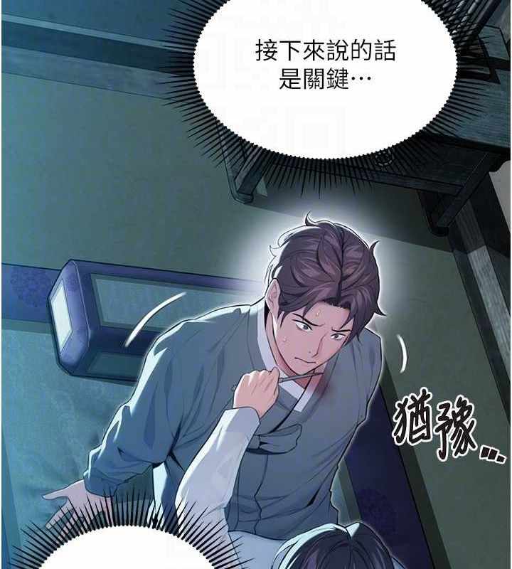 第51张