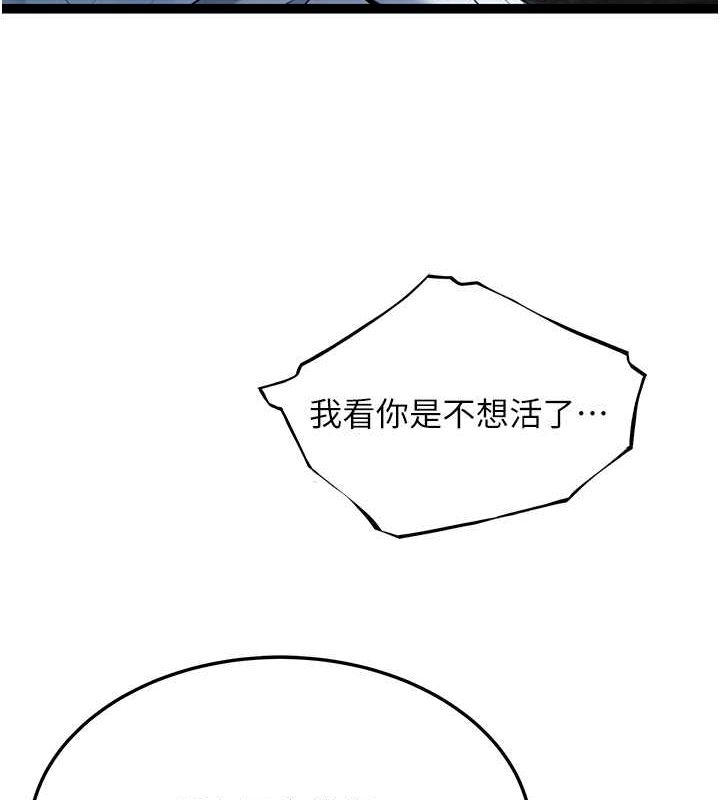 第77张