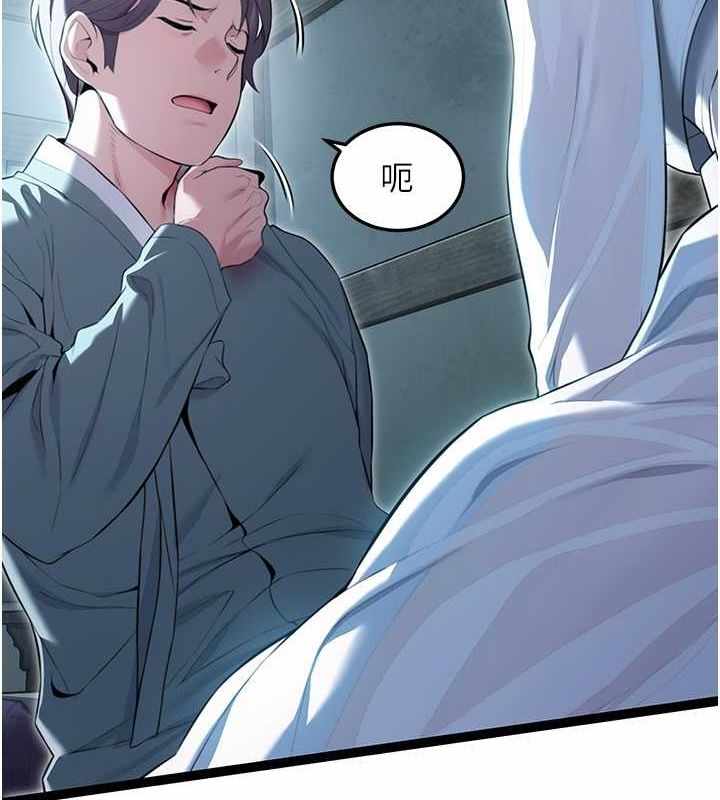 第82张