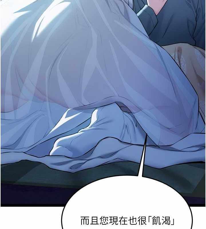 第92张