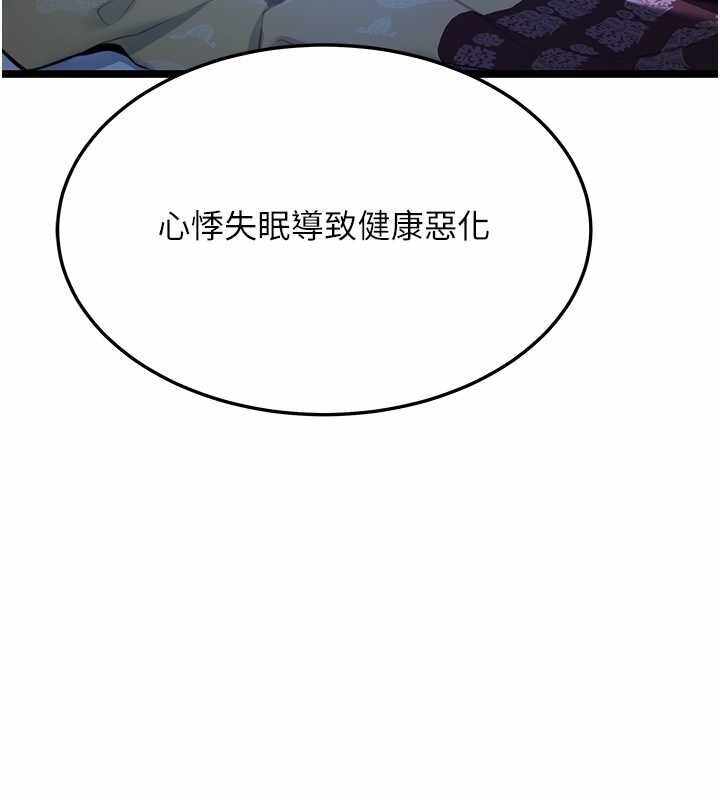 第155张