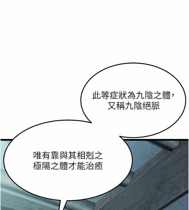 第2张