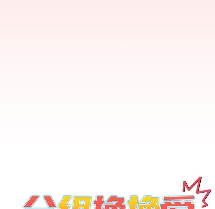 第87张